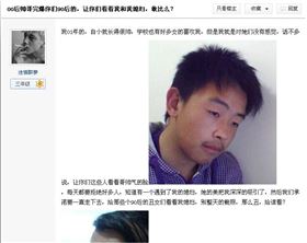 線路板廠：五年級小學(xué)生與女主播聊天記錄，跪了這撩妹技能！