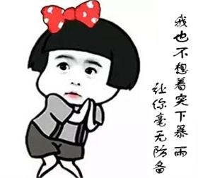 今晚還是早點回家吧，要不然&hellip;&hellip;