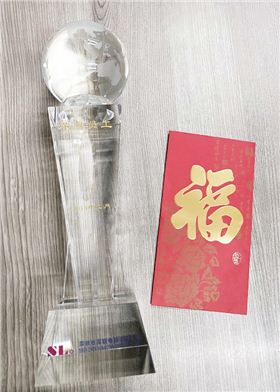 深聯(lián)電路板廠&ldquo;榮譽(yù)員工&rdquo;頒獎(jiǎng)儀式