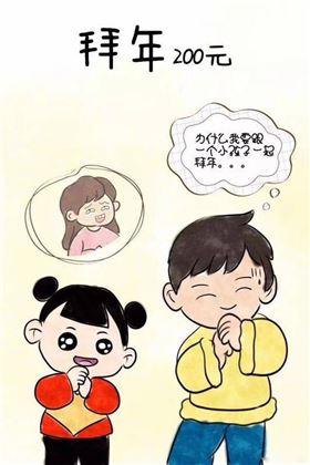 PCB廠小編年底缺錢，所以春節(jié)期間承接以下業(yè)務(wù)，請多多捧場！