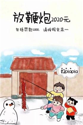 PCB廠小編年底缺錢，所以春節(jié)期間承接以下業(yè)務(wù)，請多多捧場！