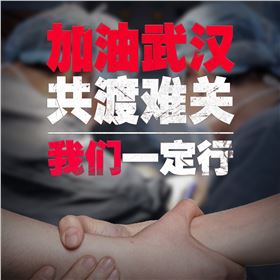 微信圖片_20200228155102.jpg