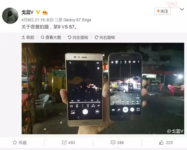 PCB廠資訊：憑啥你華為P9比iPhone 6s還貴？