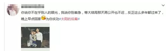 PCB廠資訊：《太陽的后裔》結(jié)局，揮淚告別腦公~