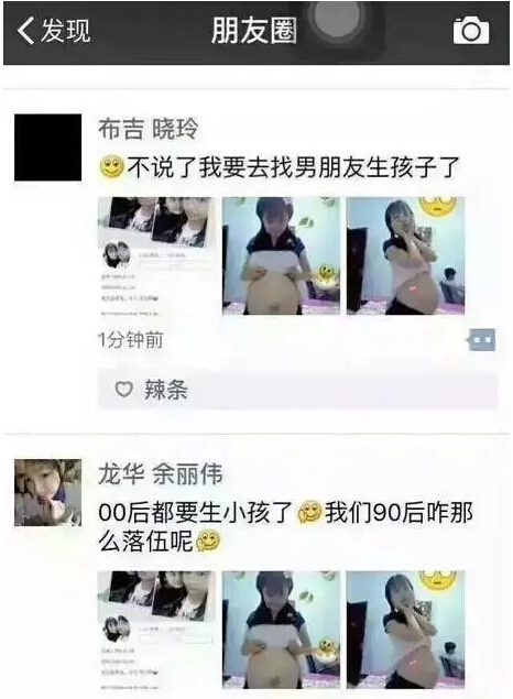 線路板廠之00后都生娃了，80、90單身狗們情何以堪？