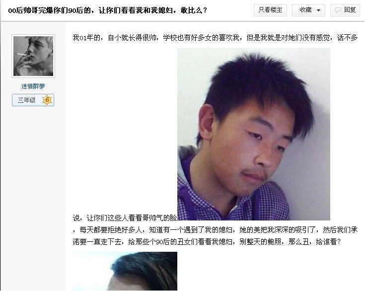 線路板廠：五年級小學生與女主播聊天記錄，跪了這撩妹技能！