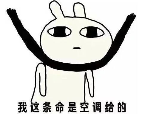 PCB廠之夏日&ldquo;情話&rdquo;
