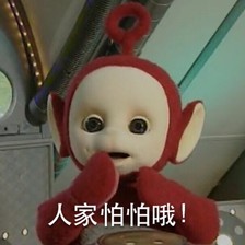 今晚還是早點回家吧，要不然&hellip;&hellip;