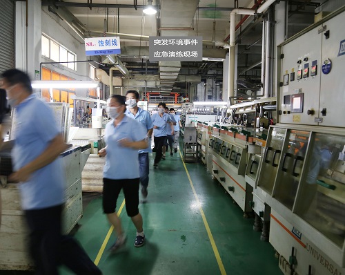 深聯(lián)PCB廠開展突發(fā)環(huán)境事件應(yīng)急演練 夯實(shí)工作環(huán)境安全基礎(chǔ)