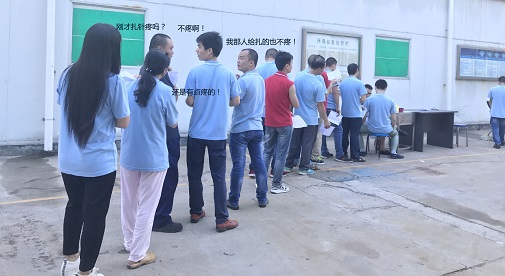 超實(shí)在的福利&mdash;&mdash;年度體檢來了，我在&hellip;&hellip;