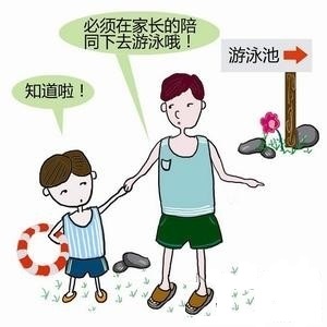 暑假了，深聯(lián)PCB廠致家長們的一封信