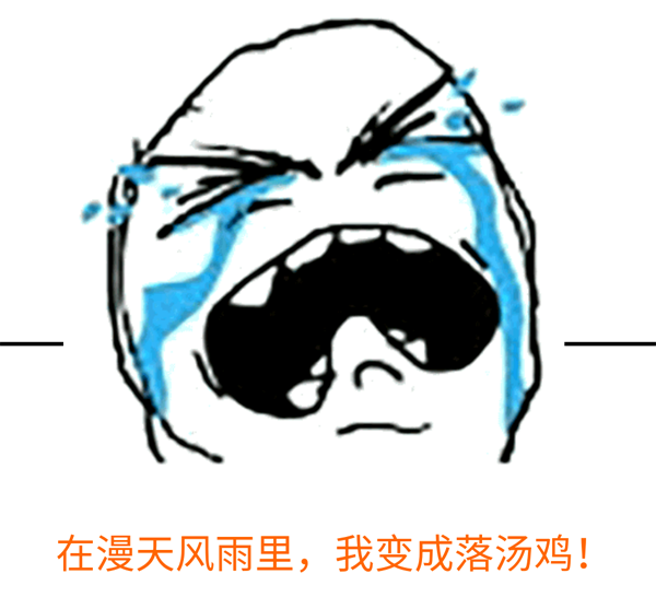 深圳天氣的秒晴秒雨，PCB小編想問這番酸爽滋味你還能hold住嗎？