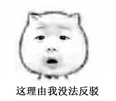 厲害了word國‖全世界都在信任危機(jī)，除了中國依然自信