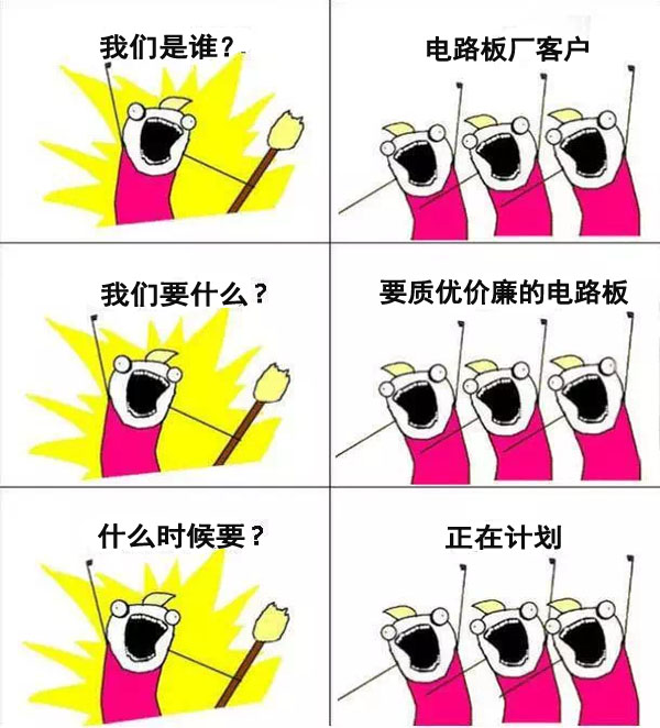 我們是誰(shuí)，深聯(lián)汽車電路板邀您來(lái)看