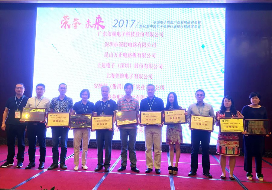 &ldquo;尋人啟事&rdquo;&mdash;&mdash;深聯(lián)線路板廠的徐主席，您去哪了呀？