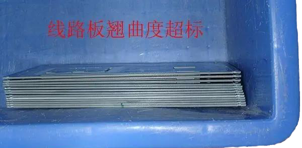 PCB廠(chǎng)電路板翹曲變形的預(yù)防