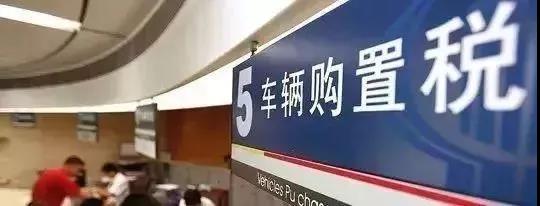2018年來了，這些改變生活的新規(guī)定，PCB小編已給你匯總好，你一定要知道！