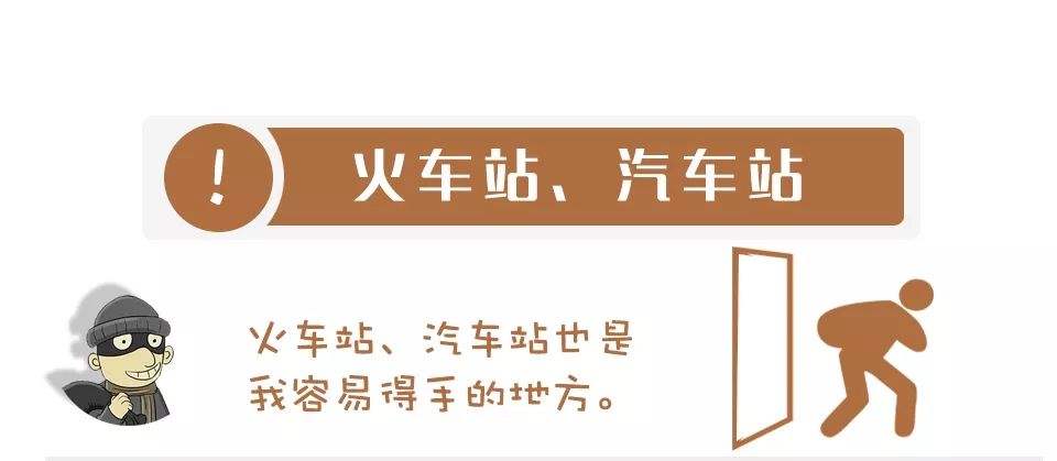 PCB小編送你一份小偷的&ldquo;年終總結(jié)&rdquo;