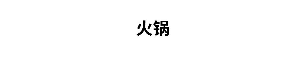 汽車線路板廠里女生90斤和120斤的冬天有什么區(qū)別？