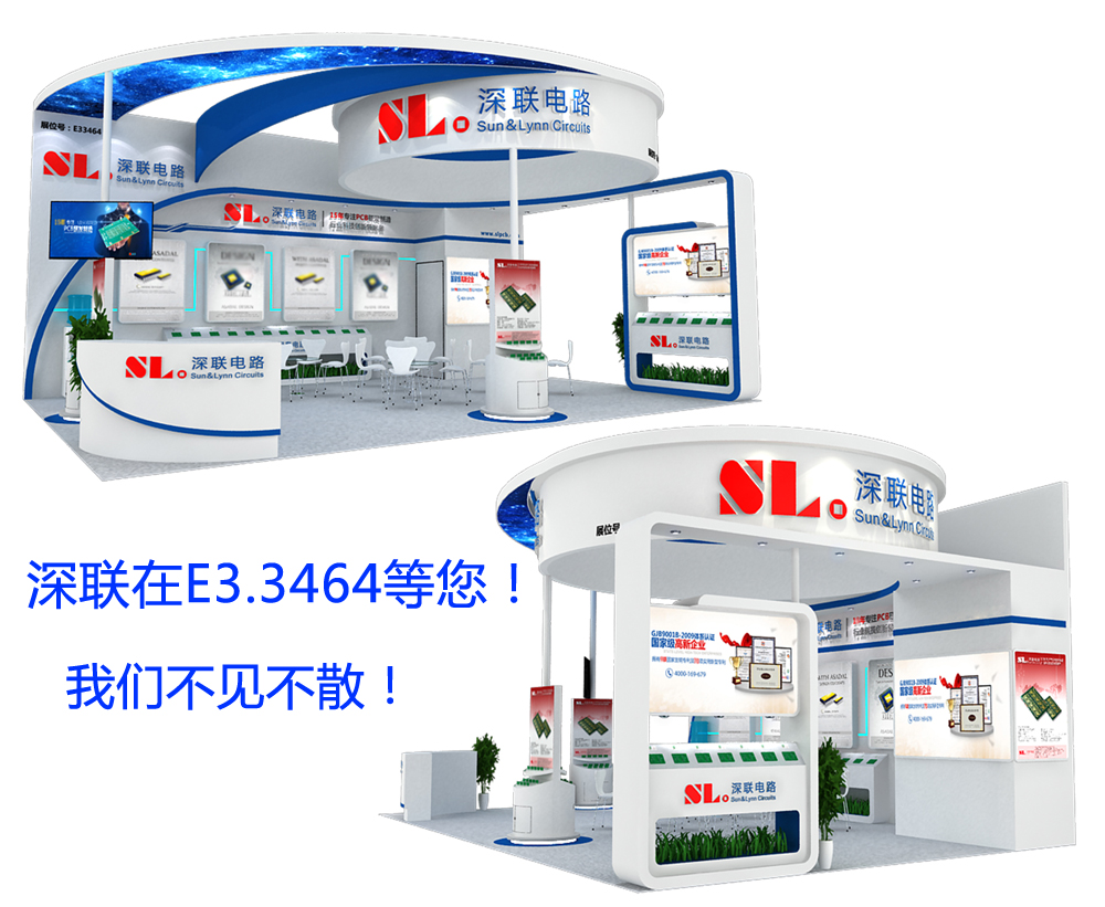 2018年上海慕尼黑電子展‖深聯(lián)電路板廠在E3.3464等你，我們不見不散！