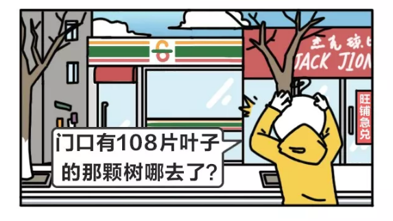 微信圖片_20200107152357.png