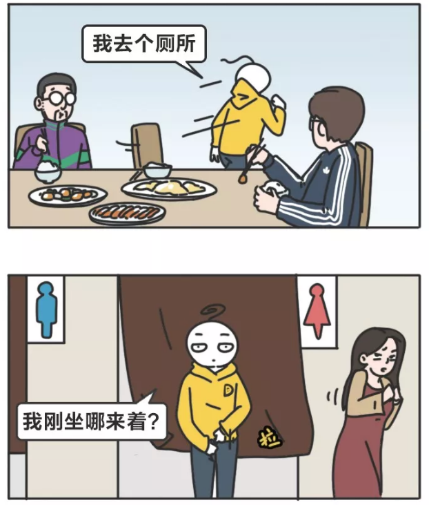 微信圖片_20200107152406.png