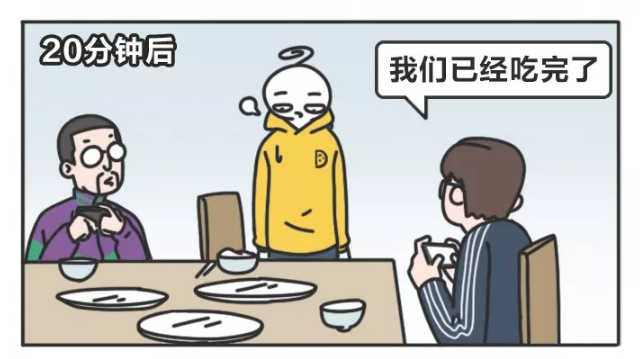 微信圖片_20200107152409.png