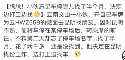 微信圖片_20200107152429.png