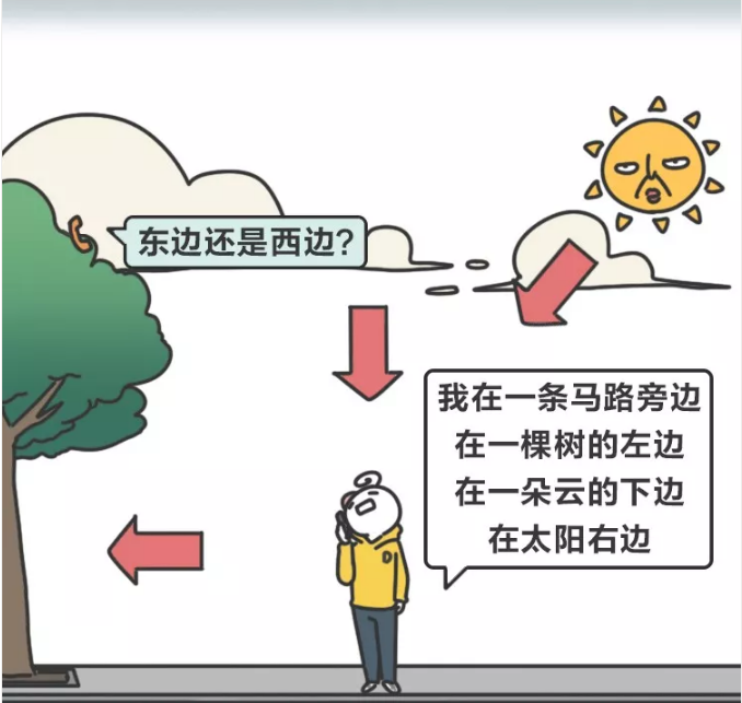 微信圖片_20200107152522.png