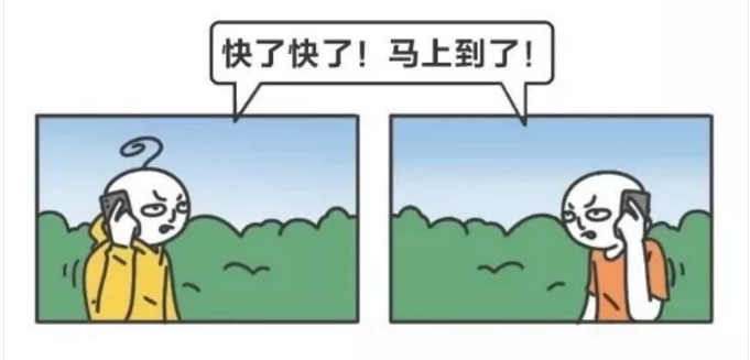 微信圖片_20200107152530.png