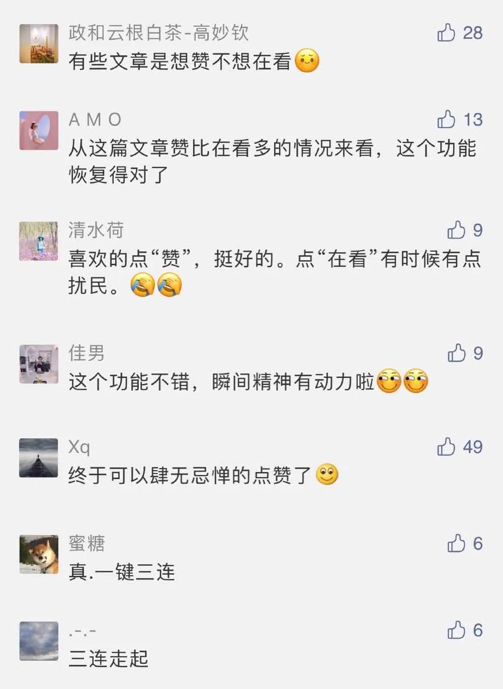 微信圖片_20200702160047.jpg