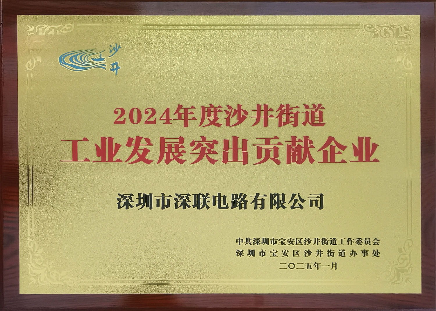 微信圖片_20250219142126.jpg